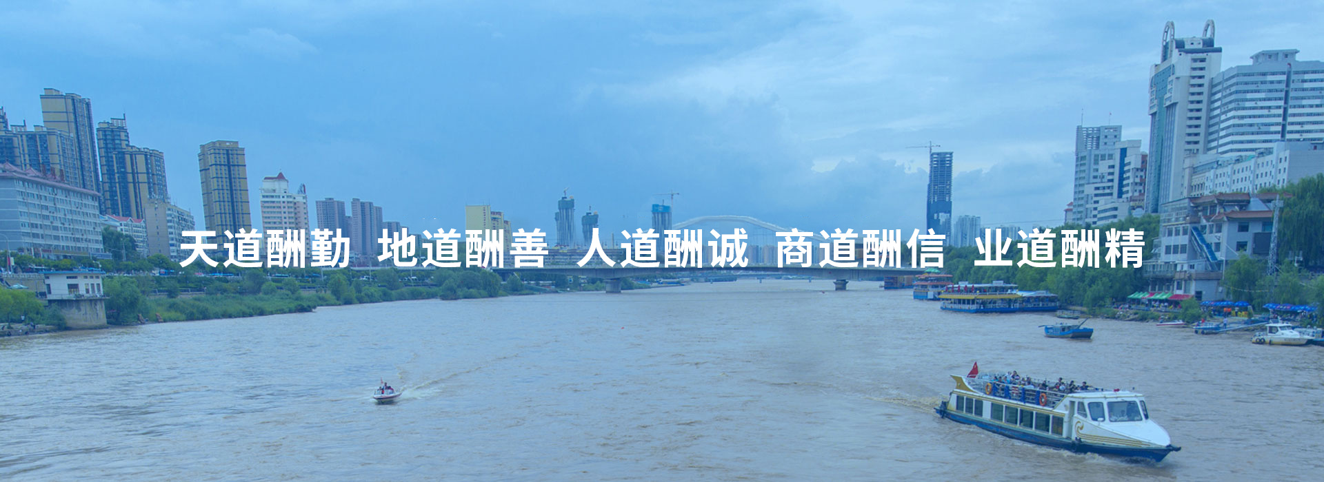專注、專業、勤奮、堅持